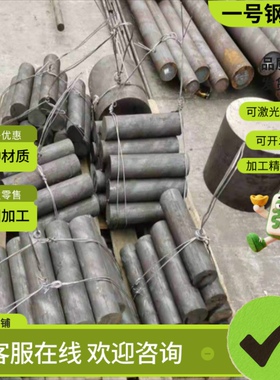 16MnCrS5合金钢 20CrNiMo光亮棒 38CrMoAl圆钢40CrNiMo厚薄板4340