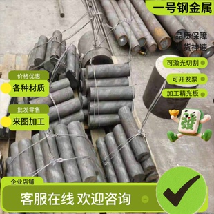 16MnCrS5合金钢 20CrNiMo光亮棒 38CrMoAl圆钢40CrNiMo厚薄板4340