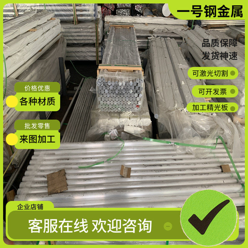 低碳素钢20号钢圆棒10号钢35K圆钢45#光棒光轴冷拉光毛圆4 6 8 10