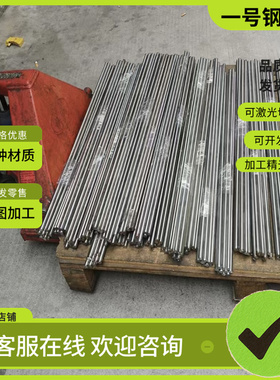 14NiCrMo13-4圆棒13Cr2钢板15Cr3钢管17Cr3 17CrS3 20Cr4 20CrS4