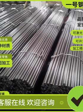 X7Cr13 X7Cr14不锈钢X7CrAl13 X12CrS13圆棒X10Cr13 X8Cr17钢板