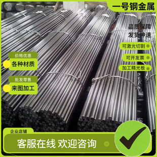 X8Cr17钢板 X12CrS13圆棒X10Cr13 X7Cr13 X7Cr14不锈钢X7CrAl13