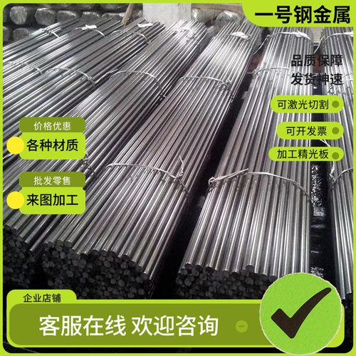 X7Cr13 X7Cr14不锈钢X7CrAl13 X12CrS13圆棒X10Cr13 X8Cr17钢板