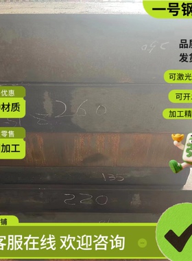 12crmov合金结构钢35CrMnSiA圆棒SCr440圆钢40CrNiMo 40Cr薄厚板