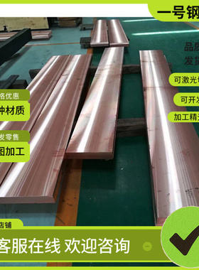 CDA854 C85700锡青铜排CuSn8Pb2铜板QSn8-0.1铜棒ZCuSn10Zn2 PBC2