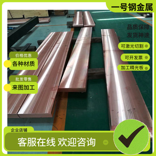 PBC2 0.1铜棒ZCuSn10Zn2 CDA854 C85700锡青铜排CuSn8Pb2铜板QSn8