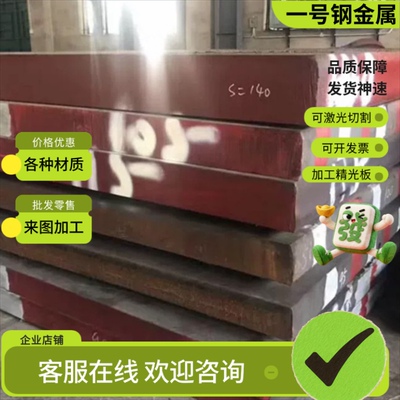 inconel600钢板零切inconel625镍基合金圆棒601 718无缝钢管耐磨