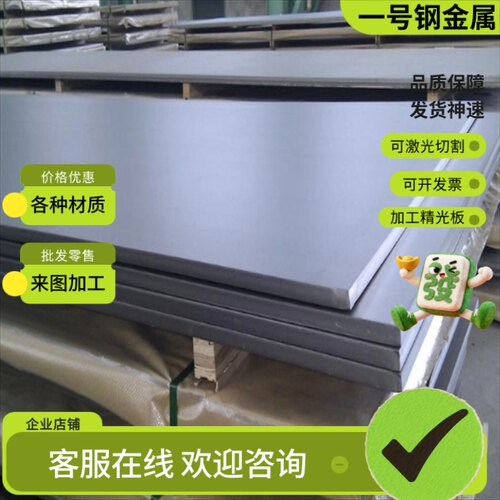 不锈钢板 F60 F53 F6NM 圆棒 XM-19 F55/S32760 318 F51 F52 线材