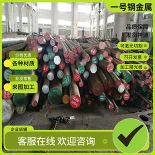 GCr15轴承钢65Mn弹簧钢60si2mn圆棒42crmo 38crmoaL板材 20crmnti