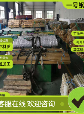 CuSn10Zn2锡青铜CuPb10Sn10铜板ZCuSn5Pb5Zn5 铜管 铜棒 铜排