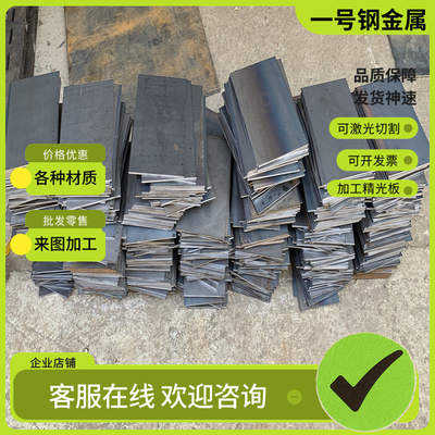 35#号钢圆棒园钢Q275钢棒36CrNiMo6棒料钢材G20CrNiMo圆钢材料