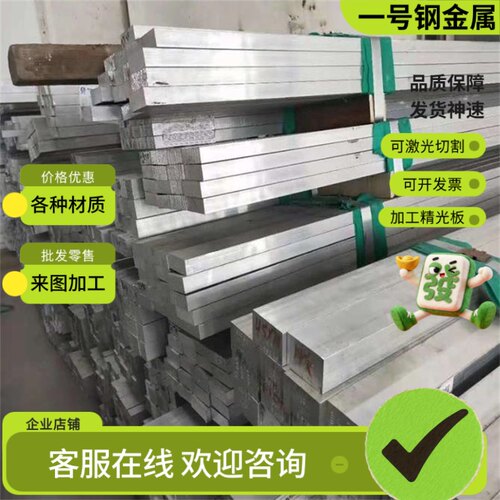 7050铝板 5083 2A12 2A11 6060 5A03 5A05铝板 厚度0.5mm~430mm