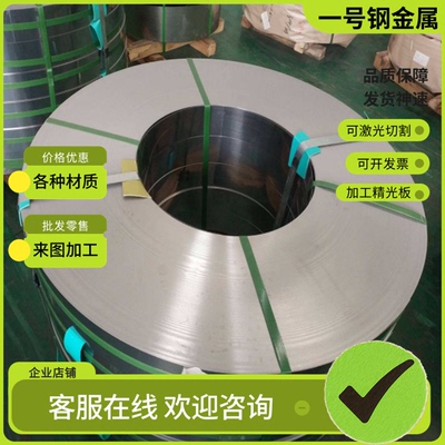 022Cr25Ni7Mo3WCuN双相不锈钢9Cr18Mo圆钢X110CrMoV15圆棒sus440c