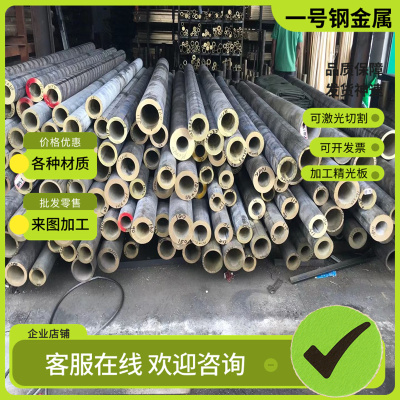 C86700黄铜H59 H62铜板H63 H68铜排C2900棒料C2680TD C46500铜棒