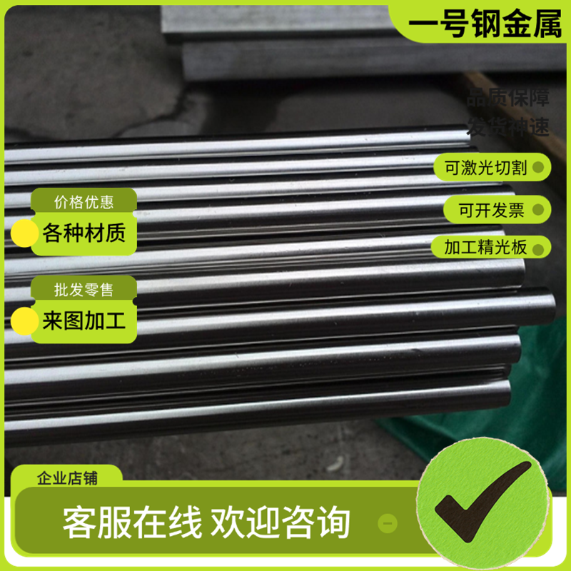 X2CrNiN23-4耐磨双相不锈钢SS2377圆棒SS2376圆钢S2205光圆可零切