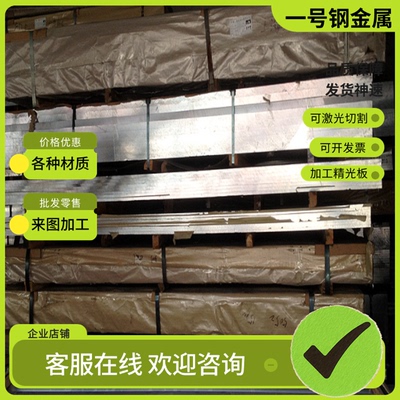 2A12铝合金6063铝棒AlCuMg2铝卷3A21 2A12 5A02 5A06西南铝6061T6