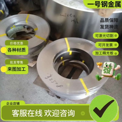 2507 2505双相不锈钢S32255圆棒S32255圆钢0Cr17Ni4Cu4Nb光棒锻圆