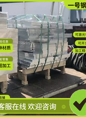 渗碳钢15NiCr13 12CrNi3A 14NiCr14 1.5752 SNC836圆钢 圆棒 钢板