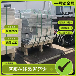 VIKING nak80圆棒Cr5Mo1V 供应Cr12Mo1V1 H13模具钢4CR5MOSIV1