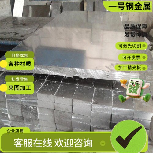 供应供应440C 304 310不锈钢310S 316圆棒316L 3Cr13钢板431 430F
