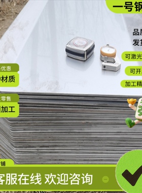 X17CrNi16-2不锈钢 06Cr17Ni12Mo2N钢板 SUS630圆钢 17-4PH研磨棒