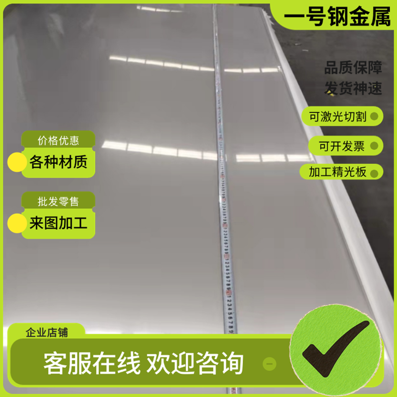 SUS303 304不锈钢310S 316L圆棒316Ti 317L钢板321 17-4PH 630