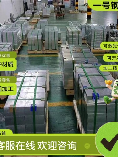 现货 2205 双相不锈钢板 S32205 圆棒无缝管耐腐蚀可定制零切加工