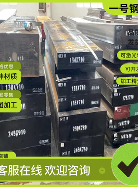 HC280/590DP 冷轧钢板 HR380F冷轧带 HC550LA冷轧卷 Q215冷轧钢带