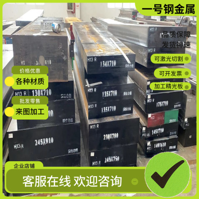 11SMn37易切削钢Y08环保铁Y15六角棒11SMN30圆棒SUM12光圆SUM22L