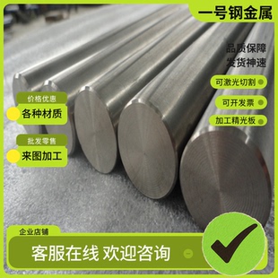 q235 30CrMnSiA SCM415圆棒20 35CrMo 40CrNiMo合金钢20CrMnTi