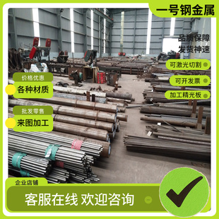 B280VK热轧圆棒CR340LA板材H260LA薄板HC340 590DP冷轧板汽车钢板