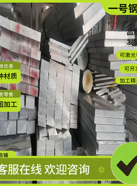 7022T4铝合金3.2371铝板5083 5a06 2a11 ly12czT4铝棒2A12-T4铝排