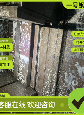 40S20易切削钢1117 1144实心棒15SMn13圆钢SUM25 36smnpb14车光圆