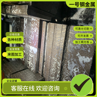 40S20易切削钢1117 36smnpb14车光圆 1144实心棒15SMn13圆钢SUM25