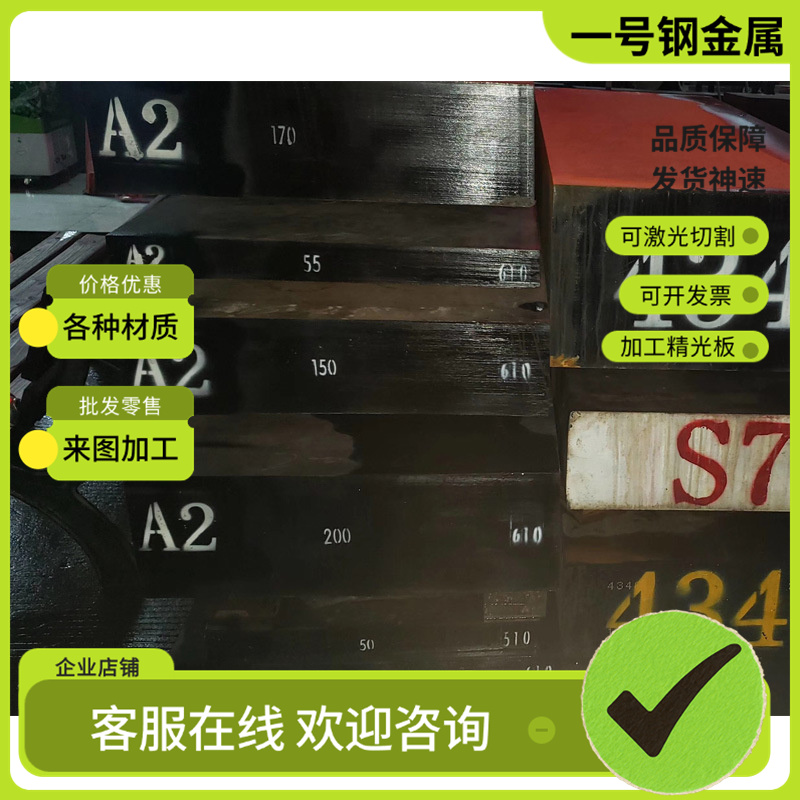 5CrMnMo 20CrMnMo 40CrMnMo GCr15SiMn 9Cr2Mo 9CrSi 45CrNiMoV