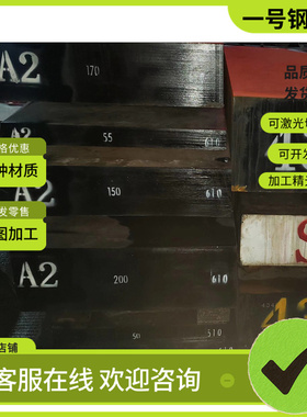 12Cr2Ni4A圆棒40CrMnMo7合金结构钢12CrNi3A钢板42CrMnMo价格优惠