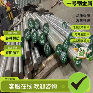 45SPb20圆钢46SPb20六角棒CK221.0737圆棒 Y45CrCaS易切削钢60S22