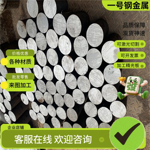 P11 P12 F12 P91合金钢圆钢P22 T22 F91 F92钢板P92 T91 T92圆棒