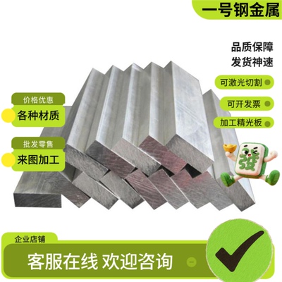 A7075铝合金ADC12耐高温铝板6061T651铝棒7075T651铝板LF12 LF11