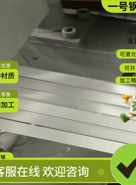 7A10 7B04 7A19 7A52 7A55 7A68 7B68 7D68 7A85 7A88铝板 铝棒