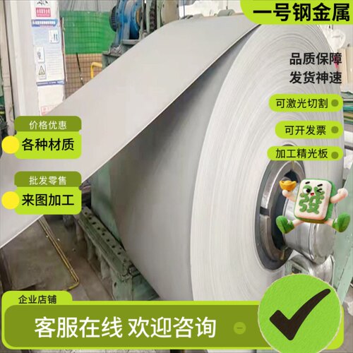 SUS316J1 SUS316J1L圆棒SUS316L圆钢SUS316LN钢板材SUS316N不锈钢