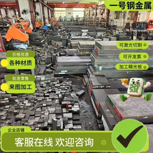 SCM420H 合金结构钢 35CrMo 钢板 25CrMo 实心棒 10CrMnTiH 圆钢