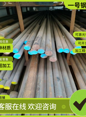 36SMnPb14易切削钢12SMn35六角棒9S20圆棒SUM23L方棒Y40MN Y45MN