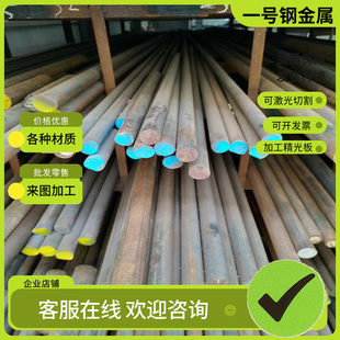 36SMnPb14易切削钢12SMn35六角棒9S20圆棒SUM23L方棒Y40MN Y45MN