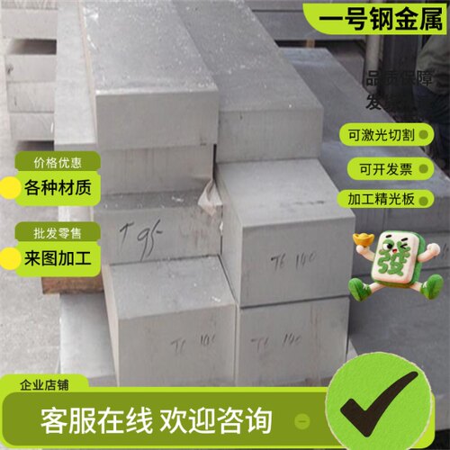 11SMNPB30 44SNMnPb28 46S20 46SPb20 15S10易切削钢研磨冷拉光圆