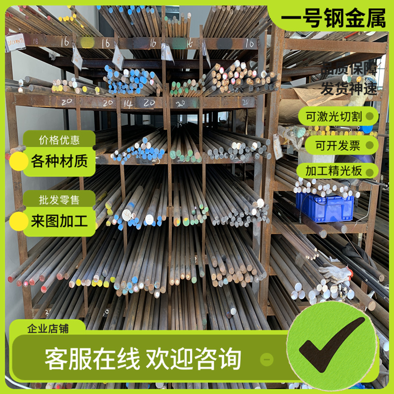 模具钢材cr12mov精板 dc53 skd11 光板p20 中厚薄板2mm-200mm零切