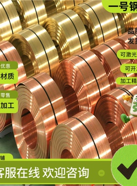 CUZN40PB3黄铜CUZN29SN1铜合金CUZN38SN1铜板CUZN19AL6铜棒HBSC3