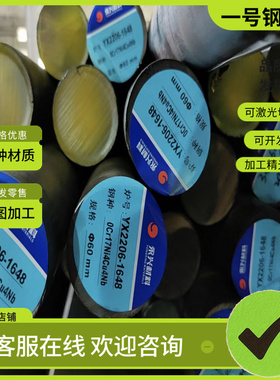 12L13易切削钢C1117冷拉49MNVS3易车铁SUM23L磨光棒ETG100 Y15PB