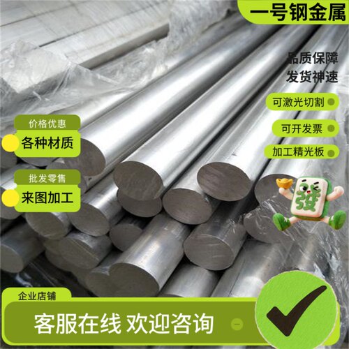 CuSn6Zn4Pb2-C锡青铜SAE660铜板CC484K铜管CuSn10Pb10-C铜棒 铜排