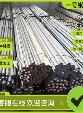 SNSM439 SNCM420H合金钢SNCM447 G20CrNiMo圆棒 钢板 价格优惠